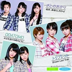 若槻鏡　素晴らしき日々〜不連続存在〜　オンラインくじ缶バッジ 10点 素晴らしき日々 オンラインくじ 若槻鏡 缶バッジ 2個セット