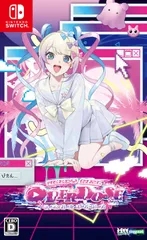 【在庫処分】NEEDY GIRL OVERDOSE -Switch (初回特典は付属いたしません)