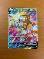 2025年最新】ヒードラン srの人気アイテム - メルカリ