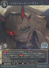 2025年最新】バーゲスト ビルディバイドの人気アイテム - メルカリ