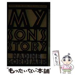 【中古】 ババ・ヤーガの悪夢の王国/富士見書房/ロジャー・Ｅ．ムーア AD＆D8 ババ・ヤーガの悪夢の王国 ダグラス・ナイルズ 富士見