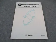 2024年最新】高校グリーンコースの人気アイテム - メルカリ