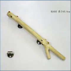 流木　ドアハンドル　ドアノブ　取手　長さ60cm　枝の名残りと反り 流木取っ手 流木ドアノブ 流木ハンドル H1604 流木手すり