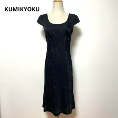 KUMIKYOKU ノースリーブ ワンピース サイズ3 黒 レーヨン混 日本製