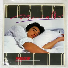 2025年最新】神田正輝の人気アイテム - メルカリ