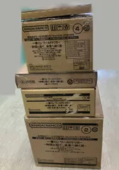 大特価ポケモン1番くじ1ロット景品全81個