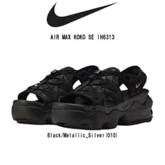 NIKE(ナイキ)サンダル シューズ エアマックス ココ レース 厚底 クッション カジュアル スポーティー レディース 靴 AIR MAX KOKO SE IH6313