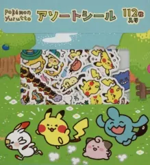 【中古】シール・ステッカー Pokemon Yurutto アソートシール 「ポケットモンスター」 ポケモンセンター限定