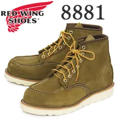 2024年最新】redwing 888の人気アイテム - メルカリ