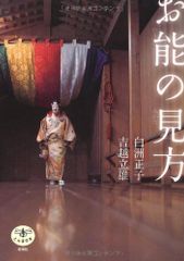 絶版本 とんぼ 長渕剛 黒土三男著 - メルカリ