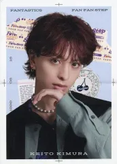 【中古】コレクションカード(男性) FANTASTICS from EXILE TRIBE/木村慧人/「FANTASTICS LIVE TOUR 2022 “FAN FAN STEP”」FAN FAN STEP フォトカード