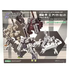 【中古】ｷｬﾗﾌﾟ）1/100 輝鎚･甲/乙 アーマーセット〈Ver.F.M.E.〉コトブキヤショップ限定[69][240069202569]
