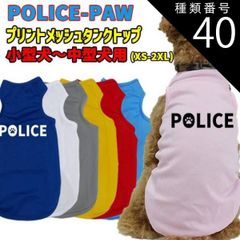 種類40:PINK/L ワンちゃん用プリントメッシュタンクトップ 【POLOCE-POW】サーフ柄 犬服 WANS PRINT/ワンズプリント 小型犬～中型犬用 XS~2XL メール便無料【返品交換不可】
