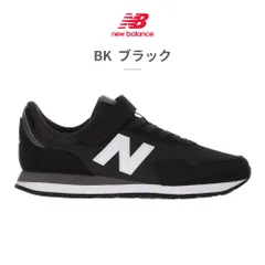 ★クーポン発行中【正規品取扱店･新品】ニューバランス スニーカー キッズ PV323 new balance