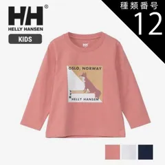 種類12：ON/140 ヘリーハンセン ロンt キッズ helly hansen HJ32453 K L/S ANIMAL TEE ロングスリーブアニマルティー メール便 (240821)