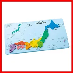 2024年最新】地図パズル くもんの日本の人気アイテム - メルカリ