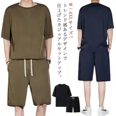 半袖ｔシャツ 上下セット 夏服 セットアップ ジャージ メンズ 運動服 ワイドパンツ トレーナー スポーツウェア プルオーバーパーカー 5分丈 セットアップ 半ズボン ハーフパンツ 大きいサイズ 春 #dkhsh591889