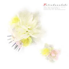 特別セール価格 髪飾り 成人式 振袖 袴 花 2点セット 白 ピンク 黄色 銀色 シルバー 大特価 ちりめん ビラ簪 レース パール ラ No.8-0889