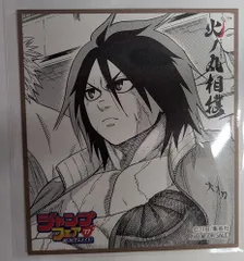 アニメイト ジャンプフェア2017 ミニ色紙風コレクション 火ノ丸相撲 潮 火ノ丸