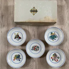 *2345 地域限定送料無料‼︎【九谷焼】KUTANI 和食器小皿5点セット
