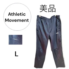★美品★ ジャージ　Lサイズ　大きめ　Athletic Movement　トレーニングウェア　ランニング