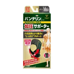 バンテリン加圧サポーターひざ専用固定 ゆったり大きめLL 膝サポーター 25-3748-00 バンテリンコーワ ユッタリオオキメサイズ(ブラック)