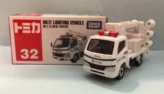 タカラトミー トミカ赤箱ベトナム製 国土交通省 照明車 32