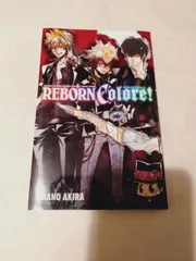 家庭教師ヒットマン REBORN! Colore！Ver ANIMATION