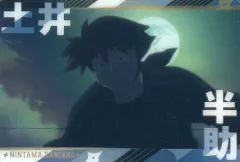 【中古】アニメ系トレカ No.04[メタリックプラカード]：土井半助