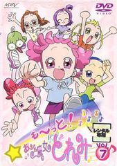 中古】 【訳あり】 【ジャケット1巻目のみ】 宇宙戦艦ヤマト 3