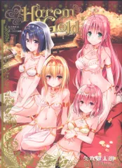 To LOVEる-とらぶる-ダークネス画集 2冊セット Amazon.co.jp: To LOVEる-とらぶる-ダークネス2nd Blu-ray BOX