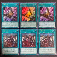 魔を刻むデモンスミス シークレットレア 遊戯王 - メルカリ