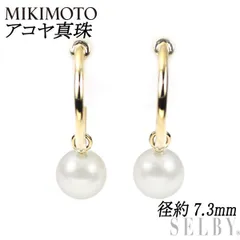 2023年最新】mikimoto イヤリングの人気アイテム - メルカリ