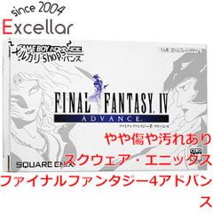 [bn:4] ファイナルファンタジー4 アドバンス　GBA
