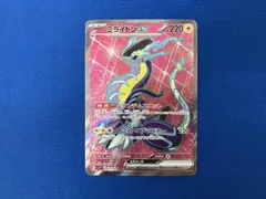 ミライドンex(094/078) SR ポケモンカードゲームのサムネイル
