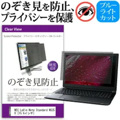 2025年最新】NEC LaVie NS350の人気アイテム - メルカリ 2025年最新】NEC LaVie NS350の人気アイテム - メルカリ