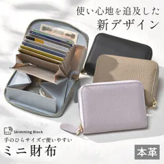 ミニ財布 レディース 本革 カードケース カードポケット ミニウォレット ゴールドファスナー ゴールドで金運UP