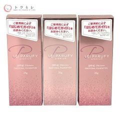 【トクキレ】レイパルフィー プレミアム01 ファンデーション 25g×3本セット 未開封 自然なツヤ肌へ◎1本で7役のオールインワン