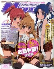 まんがタイムきららマギカ vol.10 魔法少女まどか☆マギカ　特典付 まんがタイムきららマギカ vol.10 魔法少女まどか☆マギカ 特典付