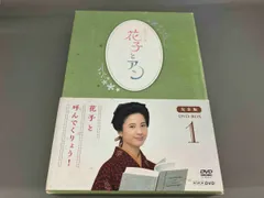 連続テレビ小説 花子とアン 完全版 ドラマ 全巻セット＋スピンオフ　新品ケース 81WU-icHDML._AC_UL210_SR210,