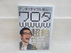 2024年最新】アンタッチャブル [DVD]の人気アイテム - メルカリ