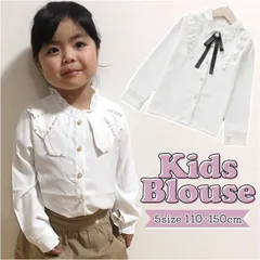☆ 120cm ☆ キッズブラウス レース 長袖シャツ gktops4118 キッズ ブラウス 女の子 シャツ 白 長袖 白シャツ フォーマル 入園式 卒園式 入学式 卒業式 シフォン 飾り 発表会 結婚式 パーティ お呼ばれ 受験 面接 説明会