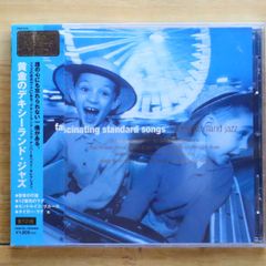 国内盤CD★オムニバス/Various Artists■ 黄金のデキシーランド・ジャズ Golden Dixieland Jazz【FGS810h/4906585765098】E20719