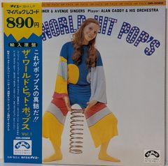 CBSソニー LP 帯付 オムニバス12枚 ヒット速報 ニュー ヒット CBSソニー LP 帯付 オムニバス12枚 ヒット速報 ニュー ヒット