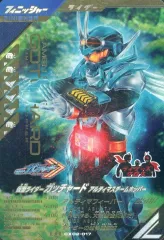 【中古】ガンバライジング CX02-017[LR]：仮面ライダーガッチャード アルティマスチームホッパー