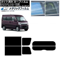 60プリウス ロアグリル 鏡面仕上げ ブラキッシュレッドマイカ塗装