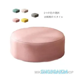 座布団 クッション 丸 座椅子 低反発 おしゃれ 座イス フロアクッション 円形 シンプル 極厚 正方形 洋室 かわいい 北欧 モダン 和室 テレワ673のサムネイル