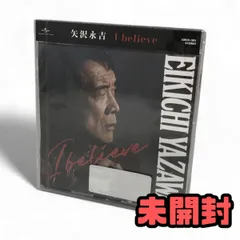 2025年最新】矢沢永吉 CDの人気アイテム - メルカリ