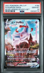 ポケモンカード 見返り美人 ピカチュウ プロモ PSA9 - メルカリ