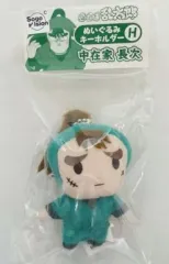 【中古】キーホルダー・マスコット(キャラクター) H.中在家長次 ぬいぐるみキーホルダー 「忍たま乱太郎」